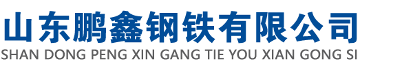 圓鋼廠家-圓鋼-q345b-35crmo-42crmo-GCR15-35號(hào)-熱軋圓鋼-加工-掏孔-定做-切割